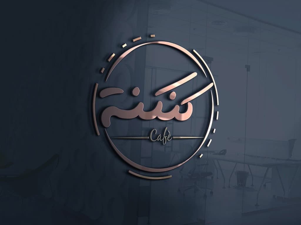 kankanah-caf image 3